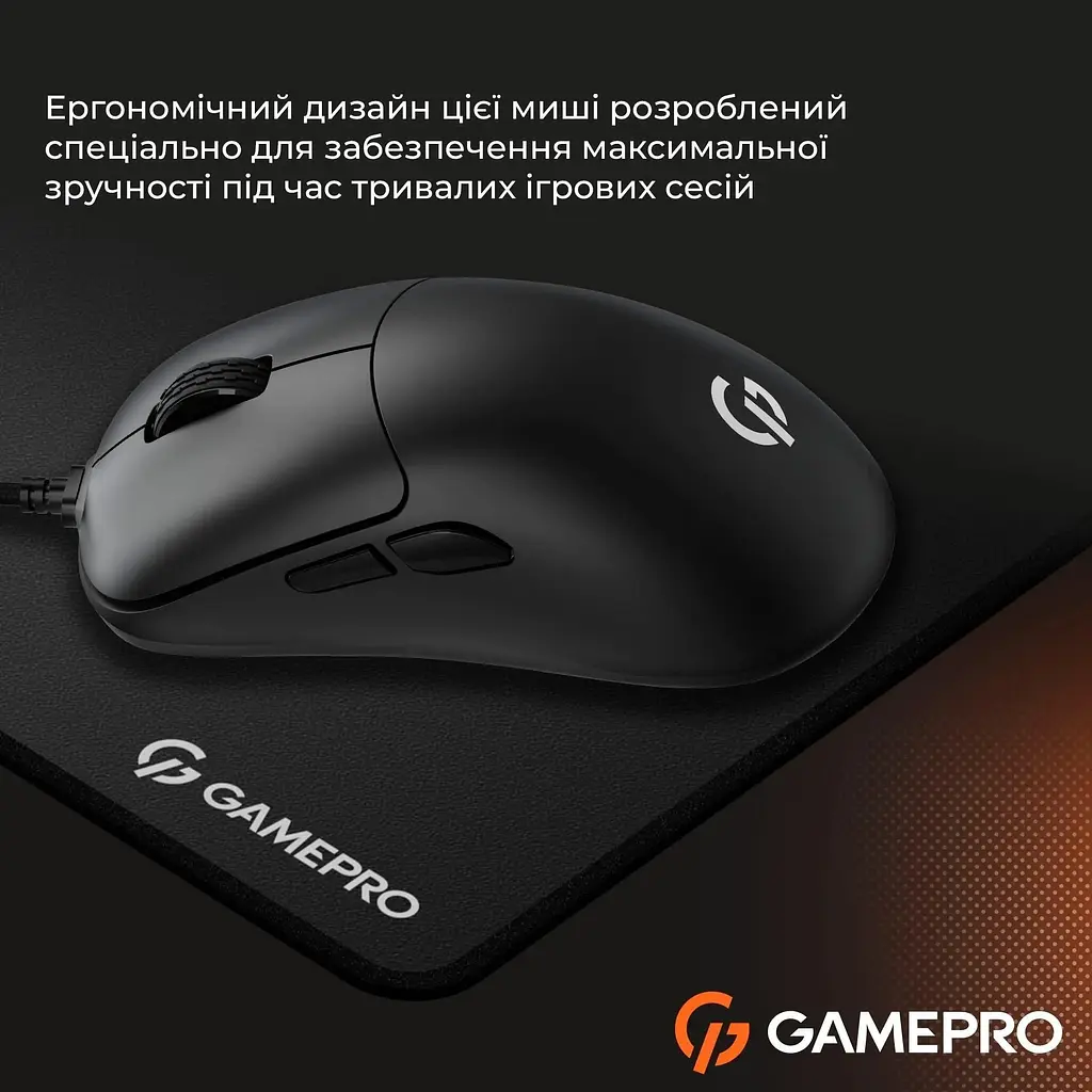 Мышь GamePro GM690B Black [126087] - фото 10
