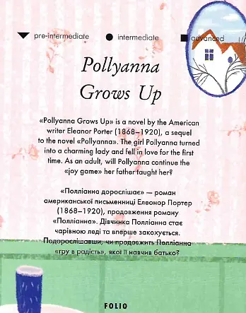 Книга Pollyanna Grows Up. Folio World's Classics - Eleanor Hodgman Porter (Елеонор Портер) (англ.) - фото 2