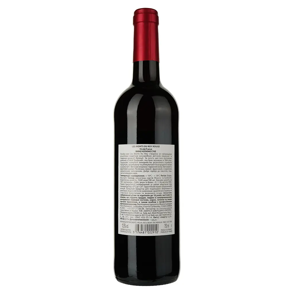 Вино Les Monts du Roy Piere Dumonte Rouge, красное, сухое, 12%, 0,75 л - фото 2