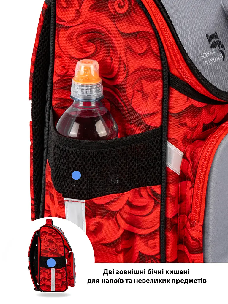 Ортопедичний шкільний рюкзак (ранець) School Standard 3 в 1 для дівчинки 570 гр 14,5 літрів Червоний - фото 8