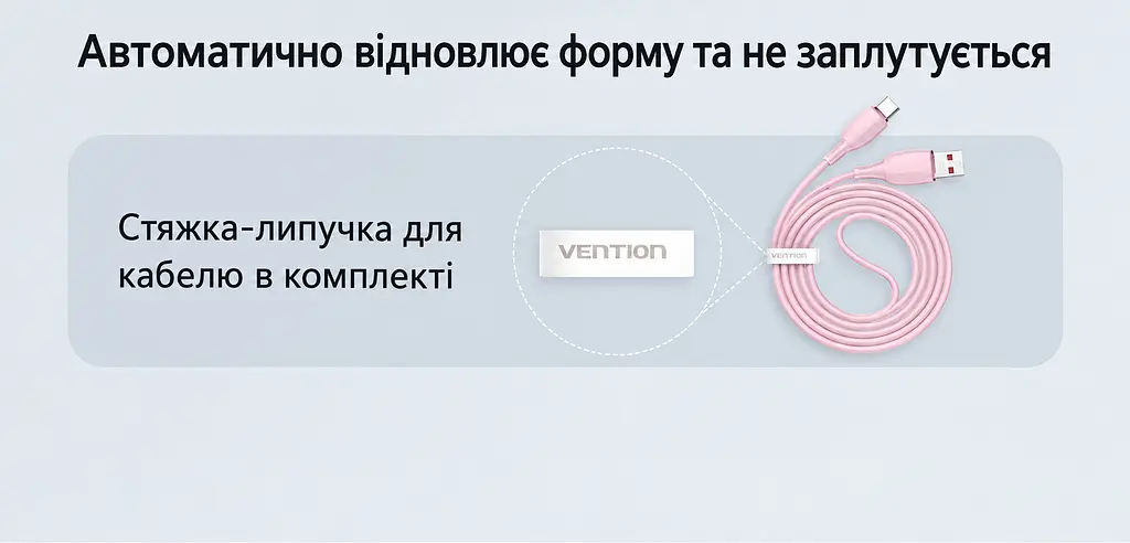 Кабель Vention CWBBH USB-A - USB-C 100 Вт 6 А 2 м чорний (CWBBH) - фото 15