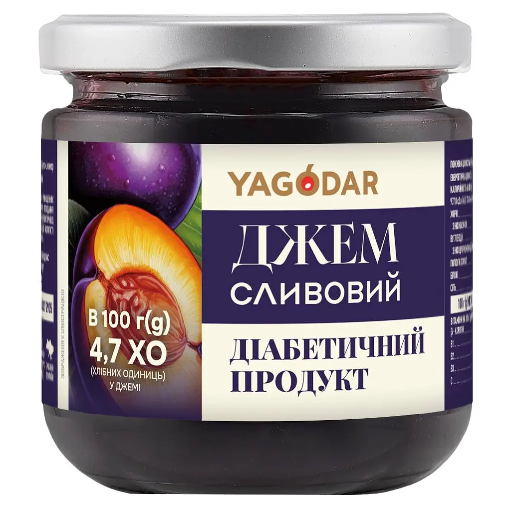 Джеми без цукру YAGODAR 21 шт (2346928001) - фото 5