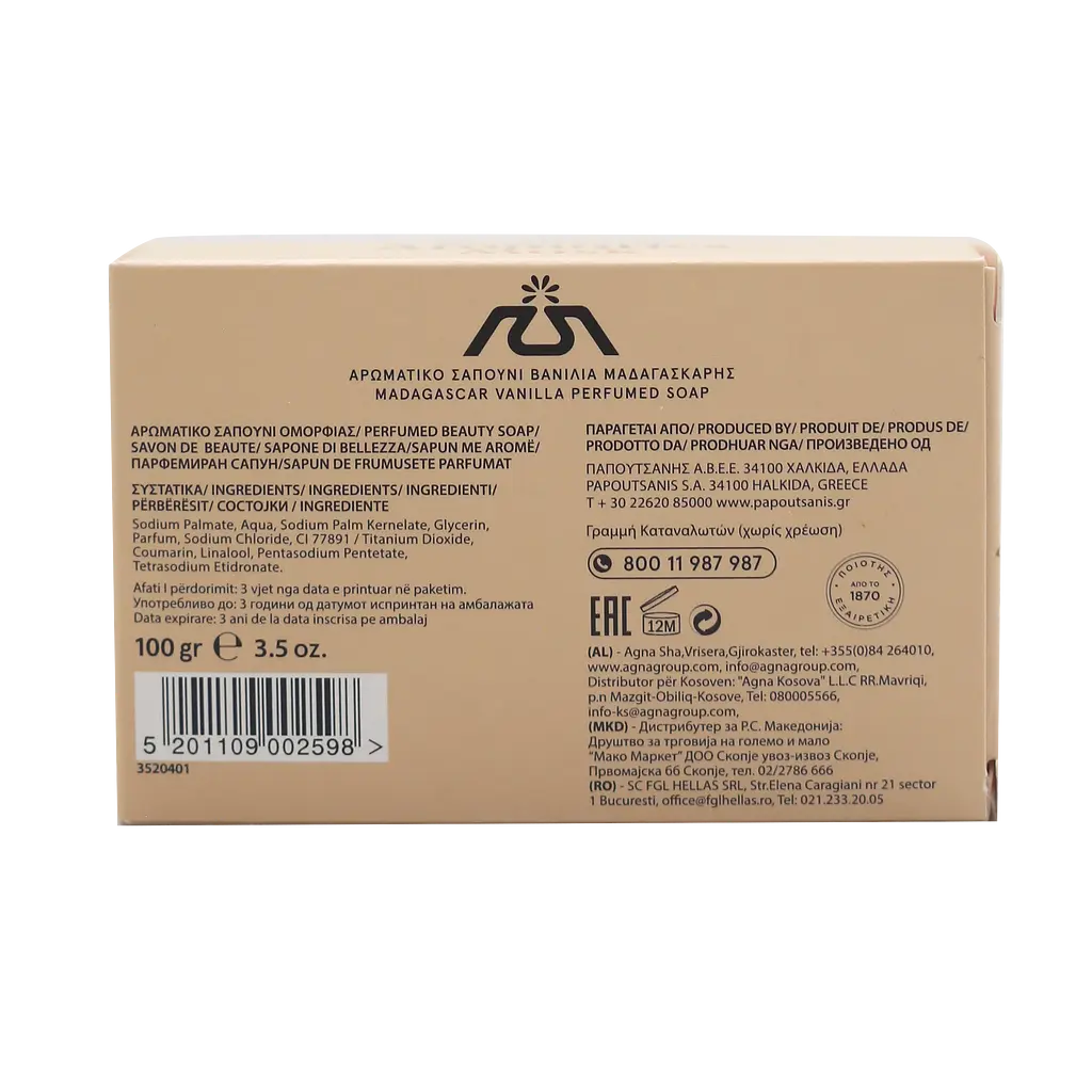 Тверде мило Aromatics Білий Мускус, 100 г (ABSMB100) - фото 3