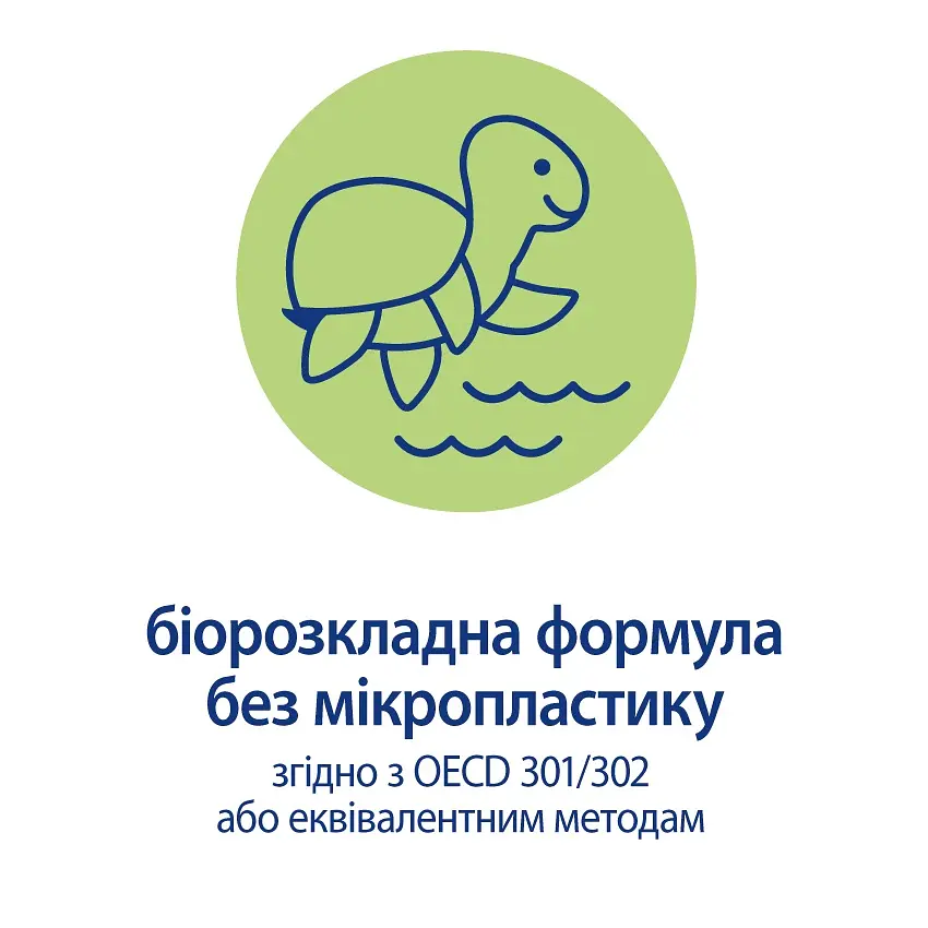 Пенка для ванны HiPP Babysanft Спокойной ночи 350 мл - фото 5