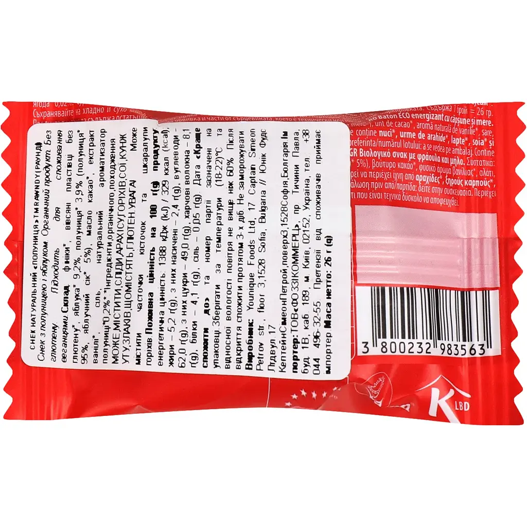 Печиво Rawndy з полуницею 26 г - фото 2