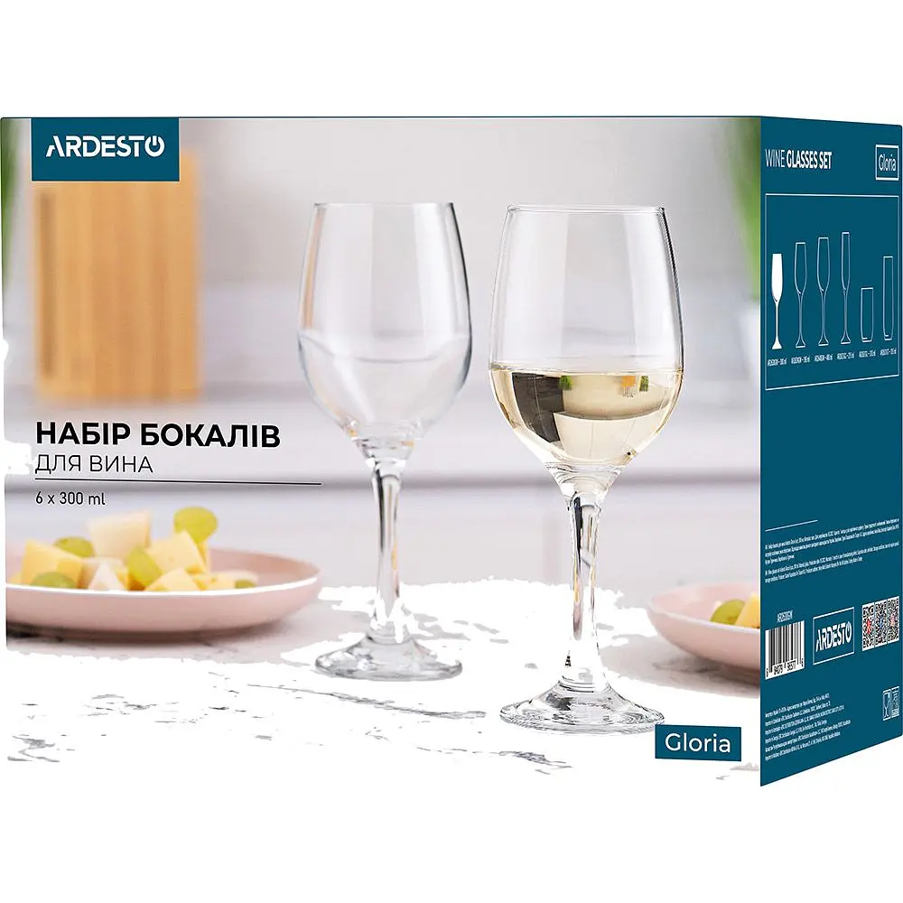 Набор бокалов вина Ardesto Gloria 300 мл 3 шт. прозрачный (AR2630GWT) - фото 3