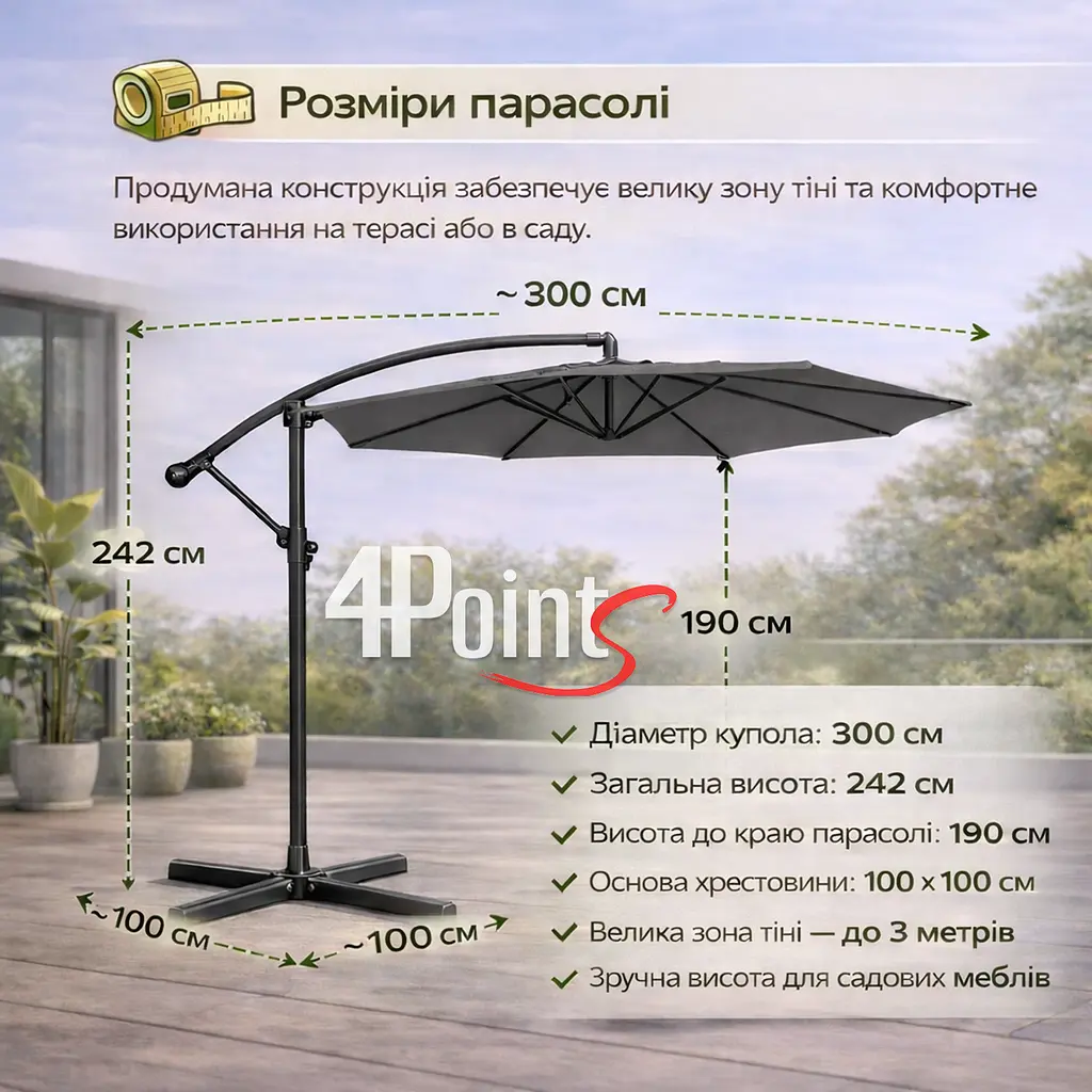 Садова парасоля 4Points Sunny регульована, з нахилом, 3 м, 8 спиць - фото 8