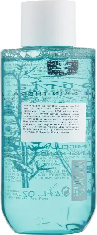 Міцелярна вода Erborian Cleansing Micellar Water Cleanser 190 мл - фото 2