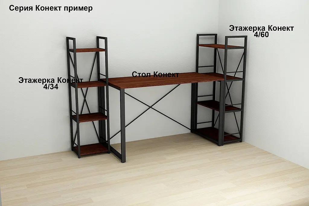 Компьютерный стол Ferrum-decor Таккота 75x100x70 черный ДСП Венге 16мм (FRD-101939) - фото 5