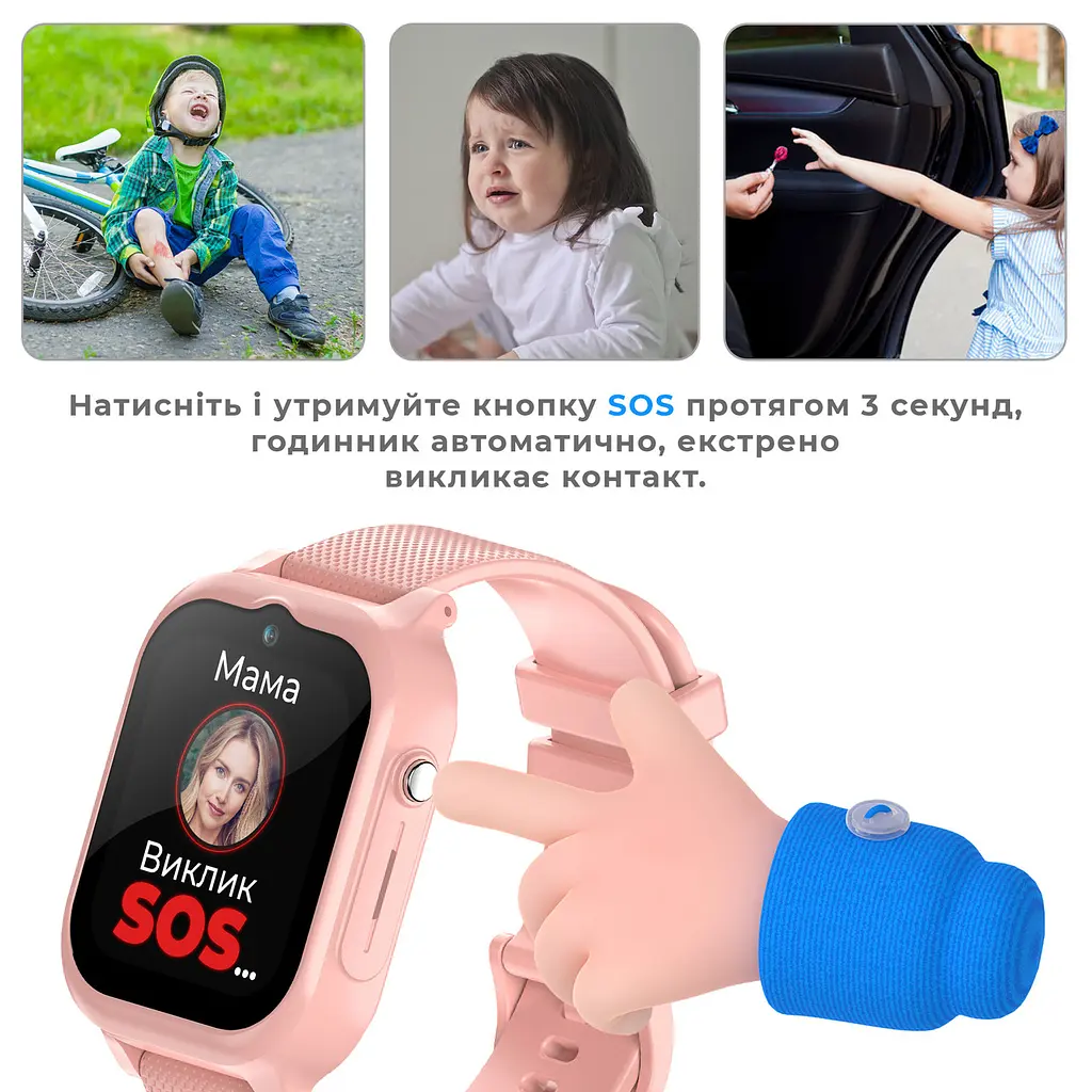 Дитячий смарт-годинник JETIX G99 зі змінним корпусом, GPS, 4G Відеодзвінком і вологозахистом (Pink) - фото 6