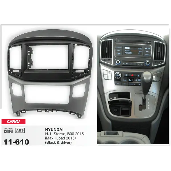 Переходная рамка Hyundai H-1, Grand Starex Carav 11-610 - фото 2