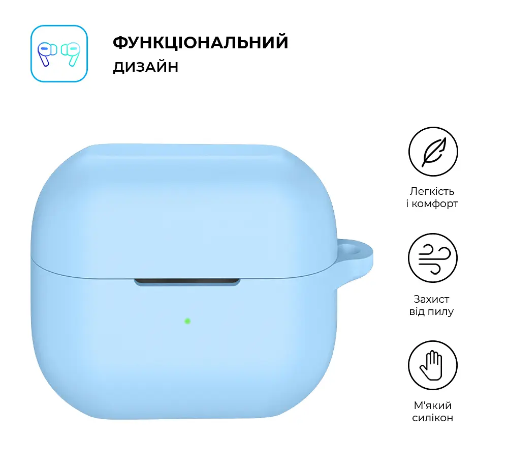 Силіконовий чохол для навушників Samsung Galaxy Buds 3/Buds 3 Pro/Buds 3 FE, Hang Case, блакитний, ультратонкий захисний кейс товщиною 2 мм, захист від подряпин, пилу та ударів, компактний, з карабіном для кріплення, ArmorStandart (ARM79986) - фото 2