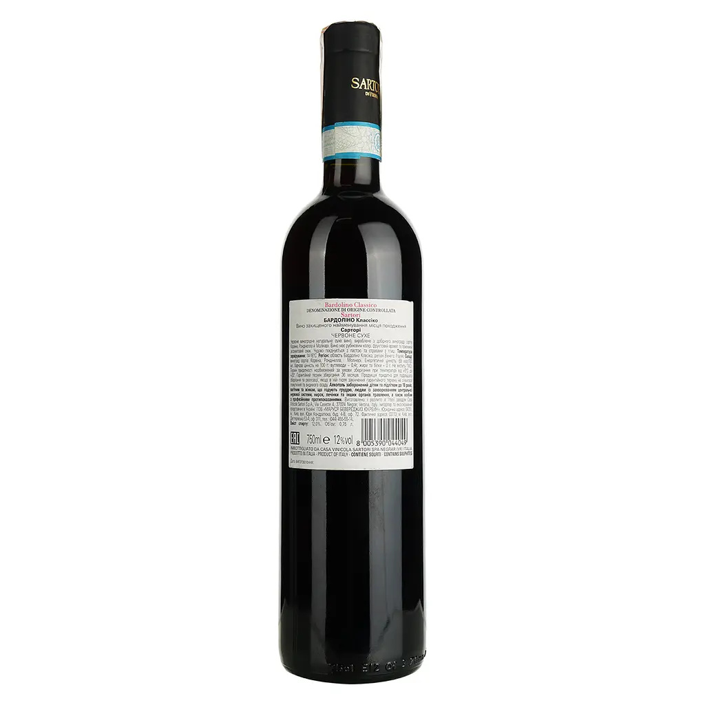 Вино Sartori Bardolino classico DOC, красное, сухое, 12%, 0,75 л (789219) - фото 4