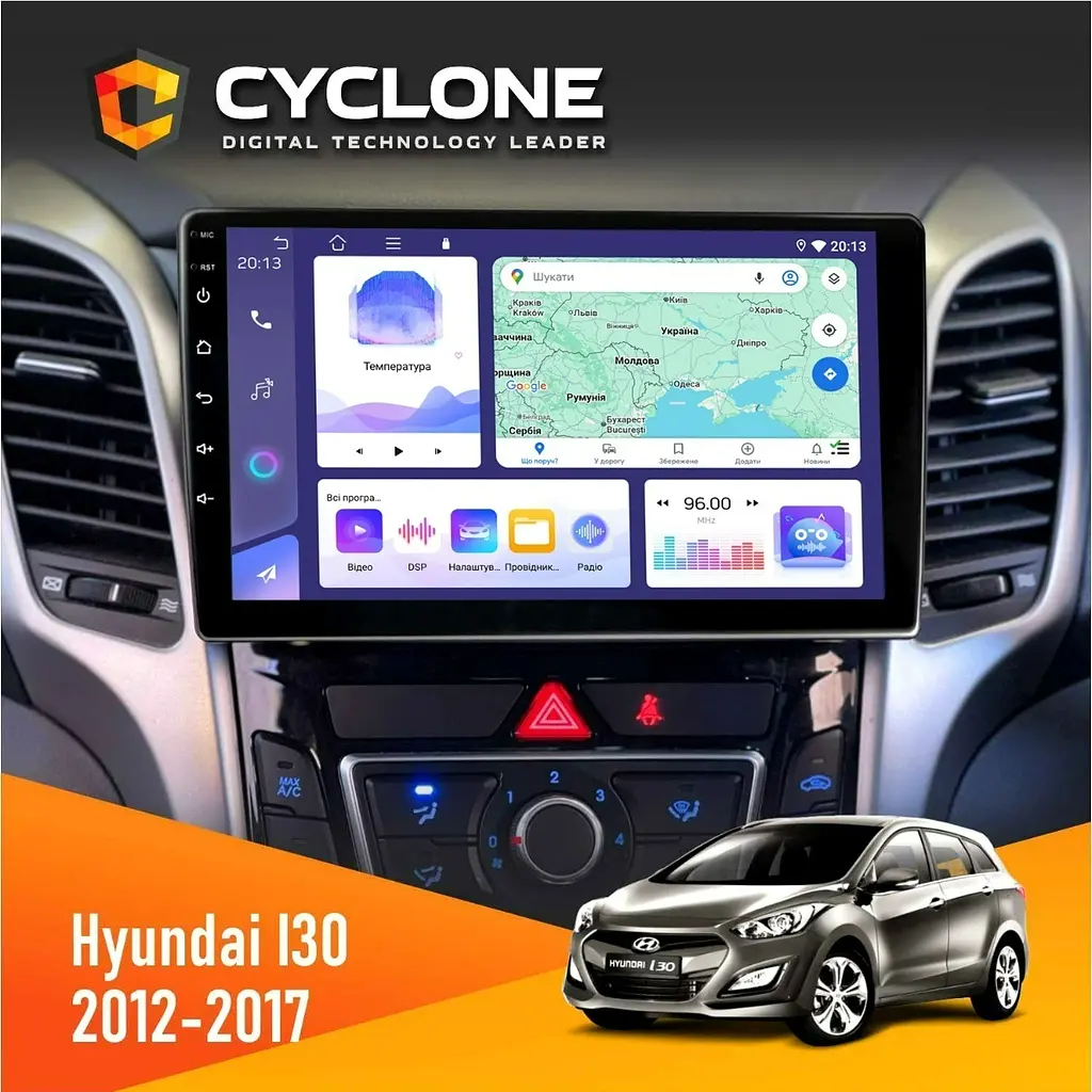 Штатна магнітола Hyundai i30 2012-2017 CAN Cyclone C9-011 4x64, DSP Cyclone (НФ-00007012)
