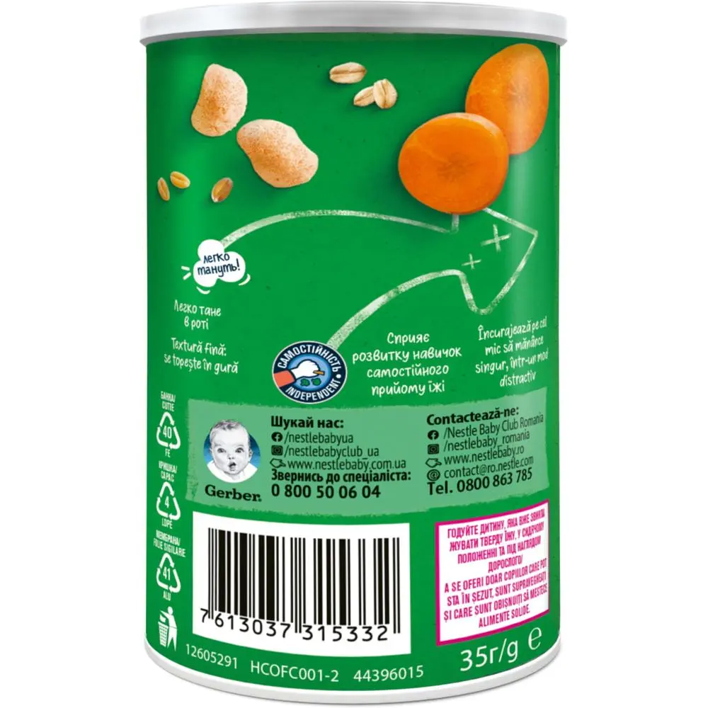 Снеки пшенично-вівсяні Gerber Organic з морквою 35 г - фото 3