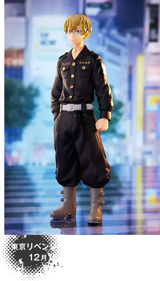 Фігурка Bandai Spirits Tokyo Revengers Chifuyu Matsuno Токійські месники Чіфую Мацуно 16 см (BS TR CM 16) - фото 2