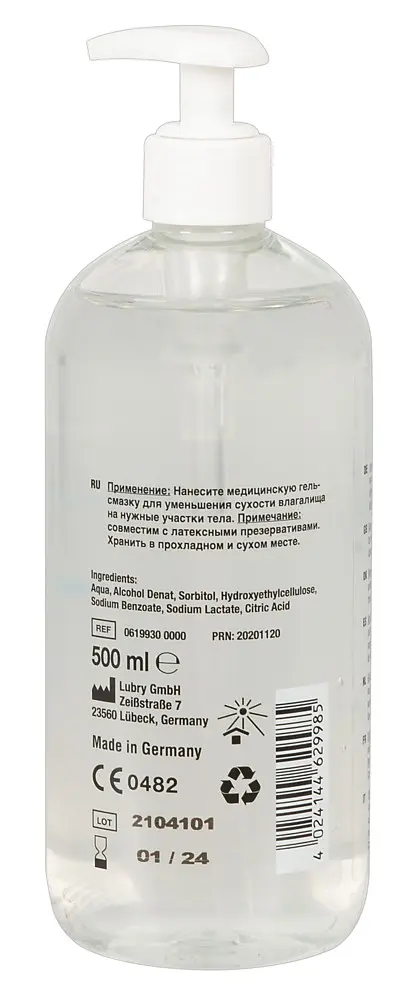 Лубрикант - Just Glide Waterbased, 500 мл - фото 3