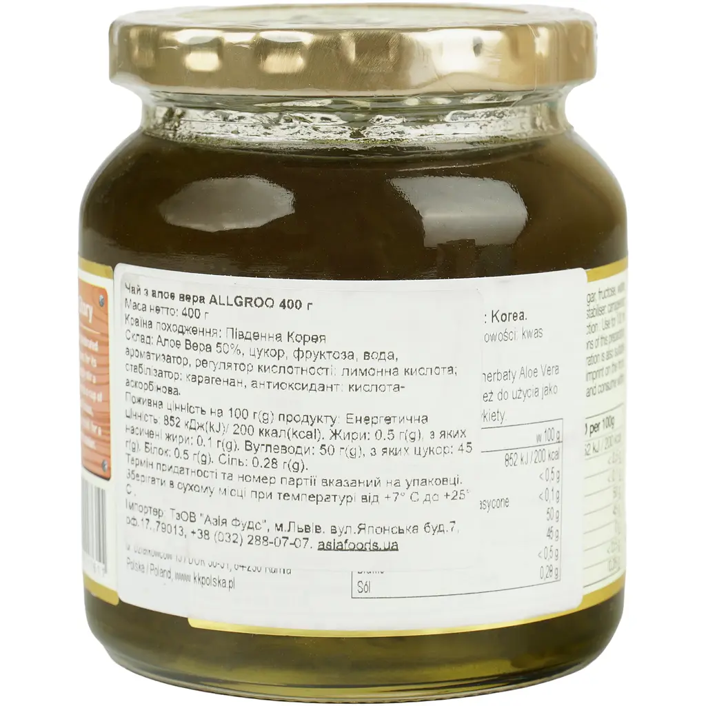 Чай Allgroo з алое вера 400 г - фото 3