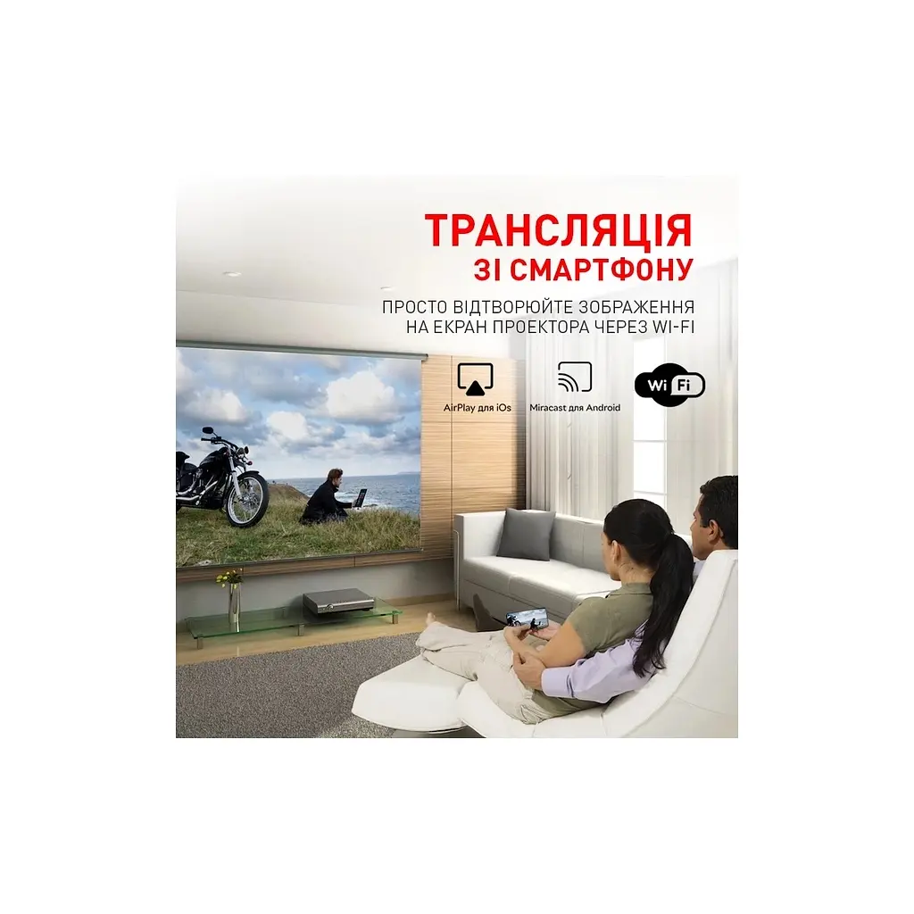 Проектор AURA SPJ-300 (AU-PRJSPJ300-W) - фото 5