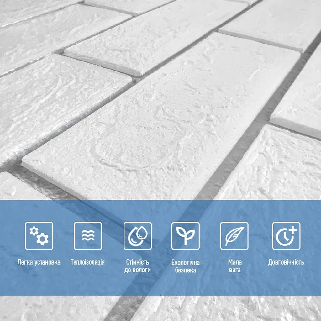 Самоклеюча стінова панель 3D NEW CULTURAL WALL 70x70cmx4mm WHITE+SILVER (D) SW-00001502 - фото 4