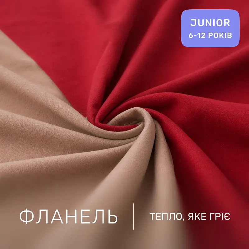Дитяча постільна білизна MIRSON JUNIOR фланель Cappuchino/Red 200х220см (2200012803653) - фото 4