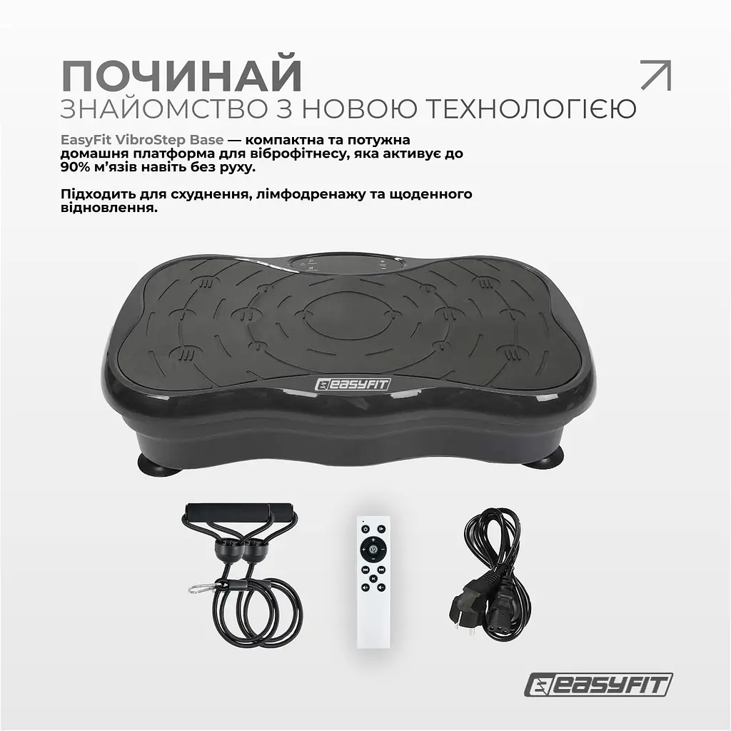 Віброплатформа EasyFit VibroStep Base - фото 2