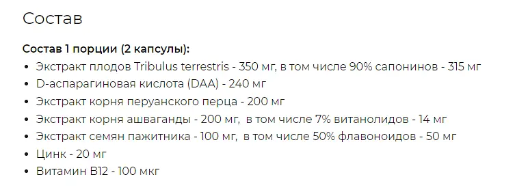 Мультивитамины для активных мужчин Allnutrition Men`s Support Extreme 120 капсул - фото 2