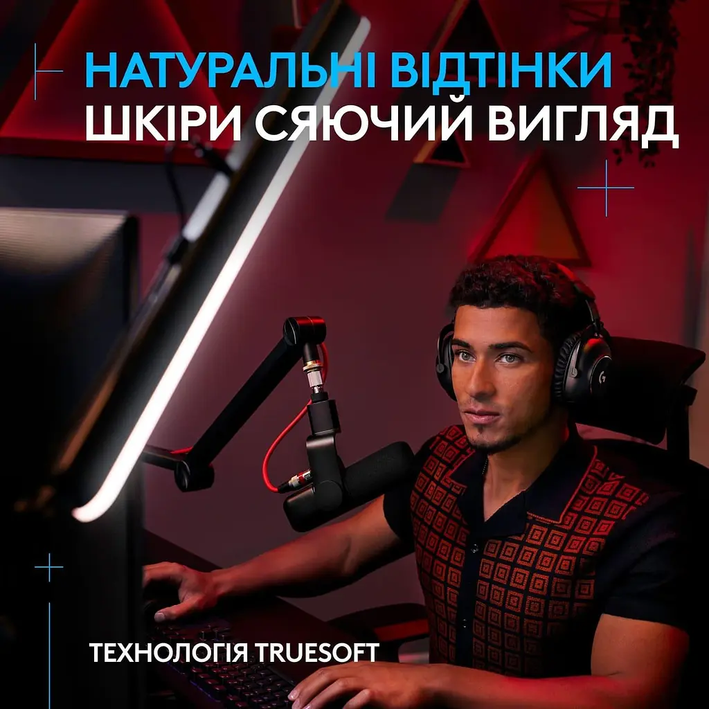 Студійне світло для стрімінгу Logitech Litra Beam TrueSoft Graphite (946-000020) - фото 3