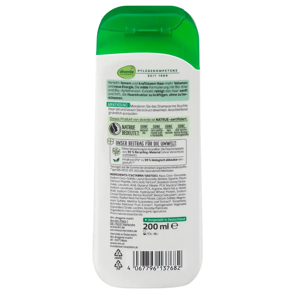 Шампунь Alverde Naturkosmetik Volumen Kick для об'єму та сили тонкого волосся 200 мл - фото 2