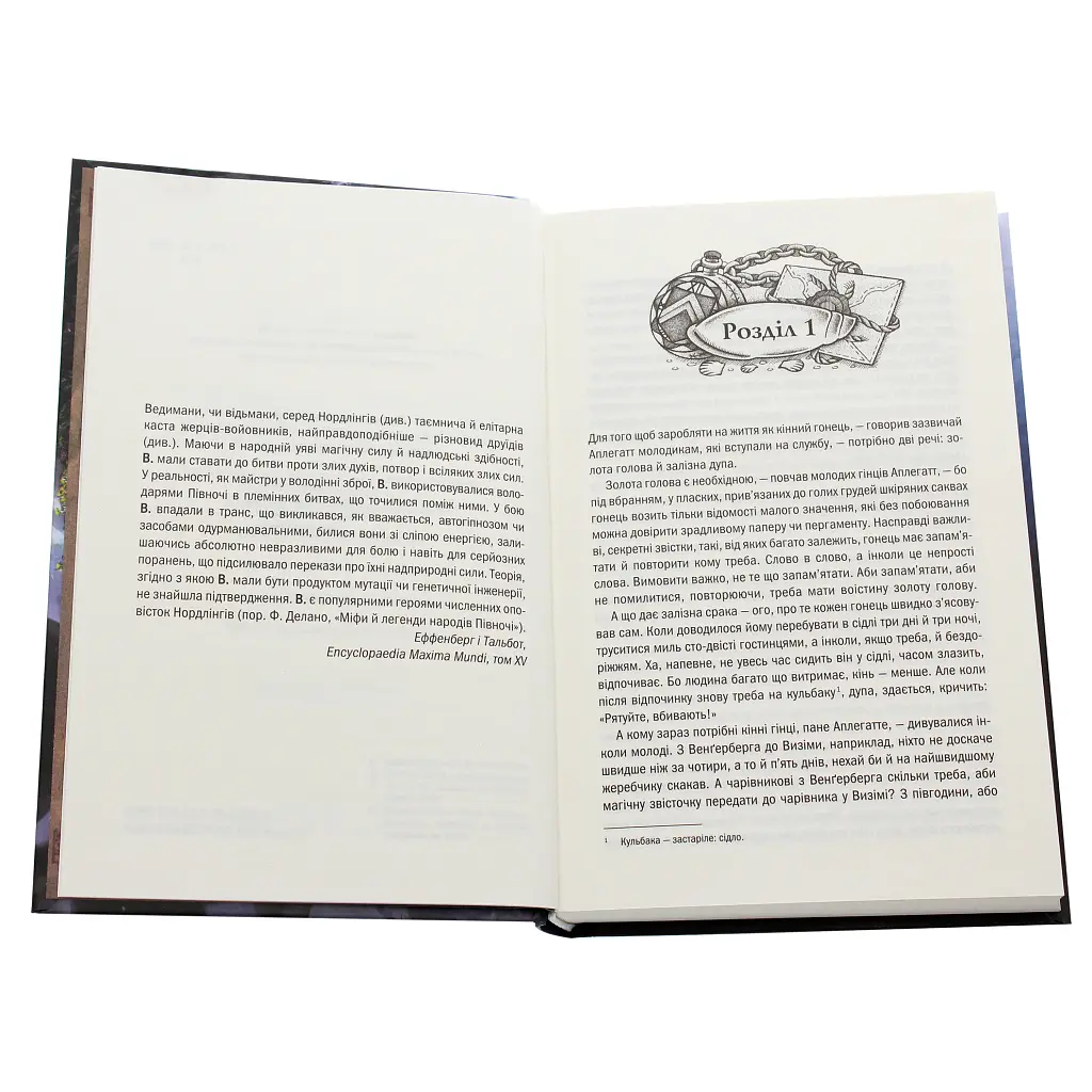 Книга Відьмак. Час погорди. Книга 4 - Анджей Сапковський КСД (9786171519145) - фото 6
