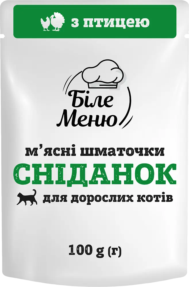 Вологий корм для дорослих котів Біле меню сніданок з птицею 100 г
