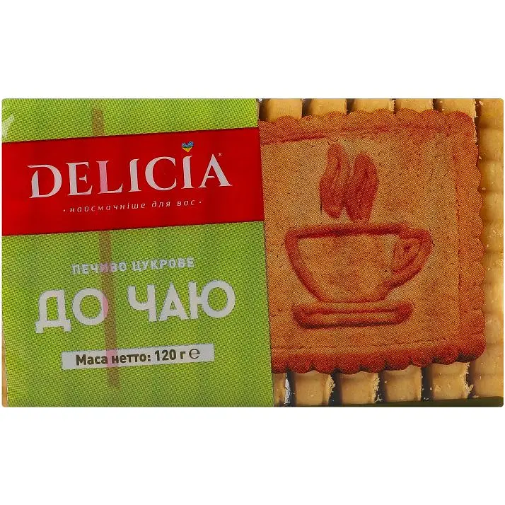 Печенье сахарное Delicia К чаю 120 г - фото 2