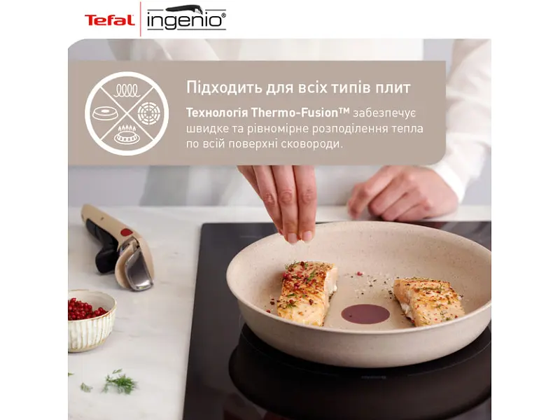 Набір сковорідок Tefal Ingenio Delight (L7839043) - фото 9