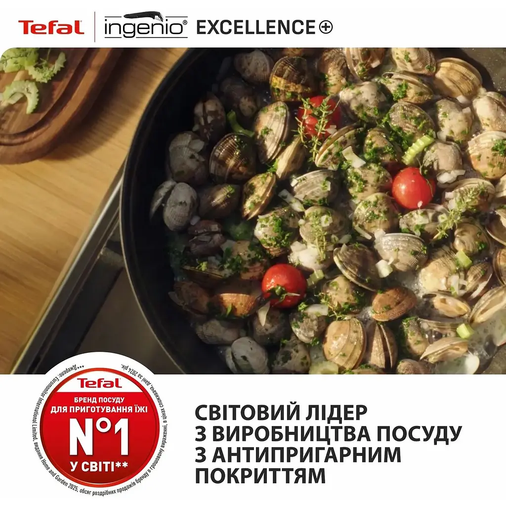 Набір посуду Tefal Ingenio Excellence+ 3 предмети чорний (P0009553) - фото 13