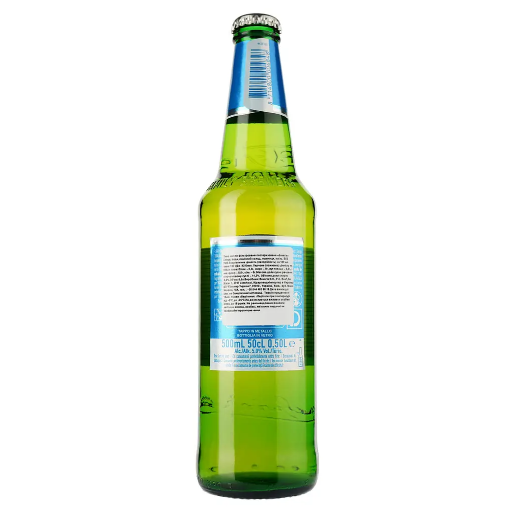 Пиво Bavaria, светлое, фильтрованное, 5%, 0,5 л - фото 2