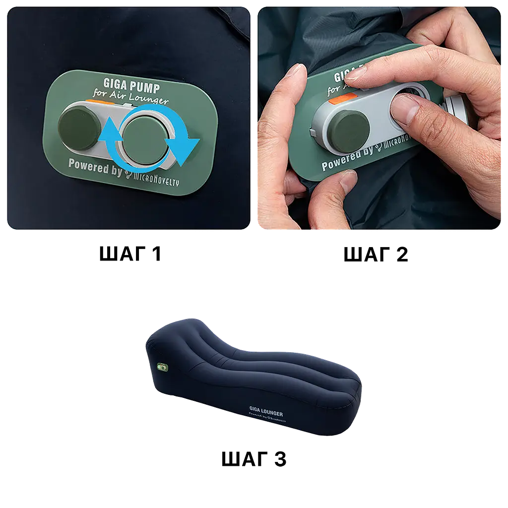 Надувне ліжко з вбудованим електронасосом Xiaomi GIGA Lounger GS1 (MQC001) Blue - фото 3