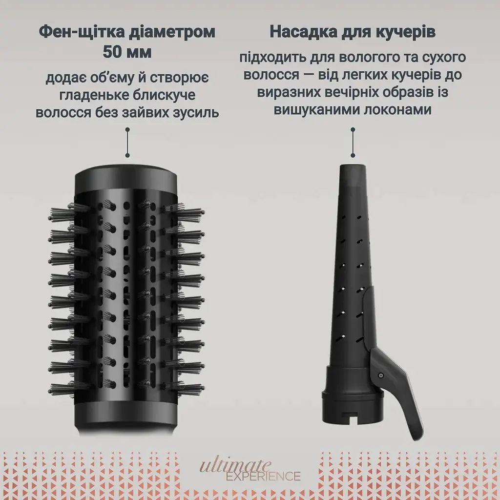 Фен-щітка Rowenta Air Shape UB9820E0 - фото 9