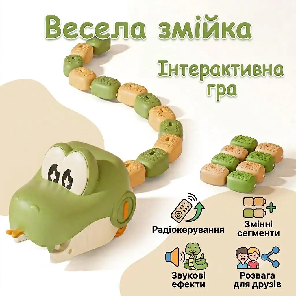 Інтерактивна дитяча іграшка змійка крокодил на радіокеруванні « Весела змійка конструктор » з пультом ДУ - фото 2