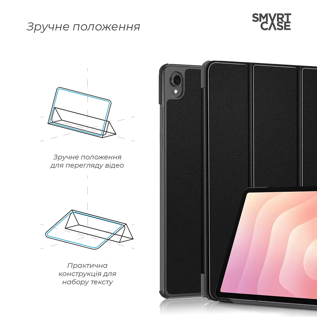Чехол ArmorStandart Smart Case для Samsung Tab S11 (SM-X730/X736) Black (ARM88050) - фото 4