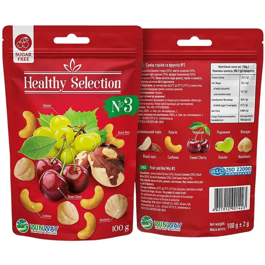 Суміш горіхів та фруктів №3 Winway Healthy Selection 100 г - фото 2