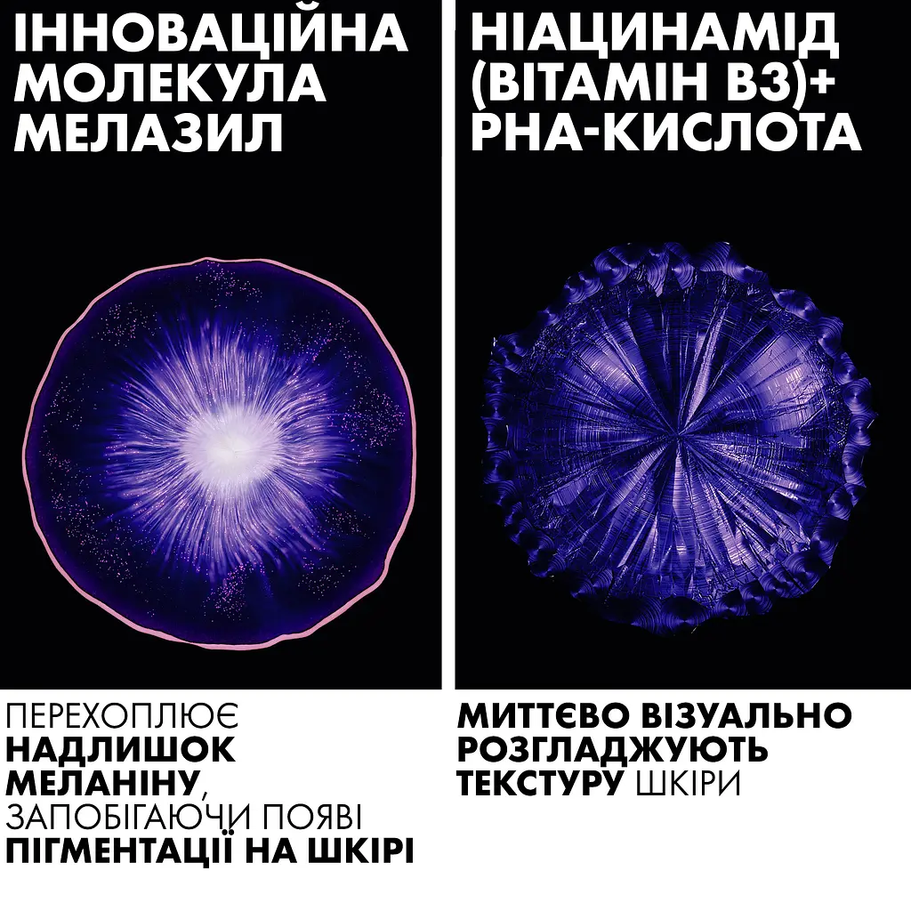 Очищающий гель-микропилинг La Roche-Posay Мела В3 способствует выравниванию тона и приданию сияния коже 200 мл. - фото 10