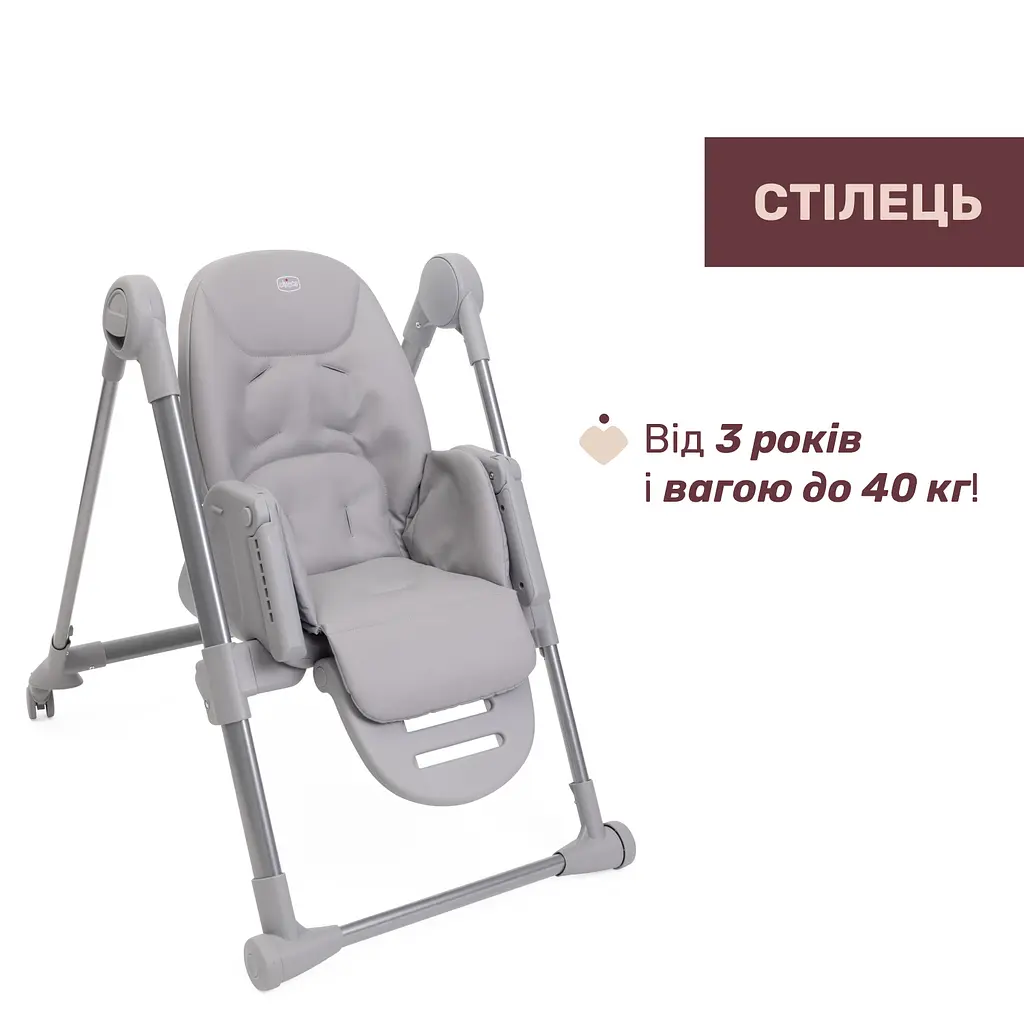Стульчик для кормления Chicco Polly Armonia серый (87140.05) - фото 2