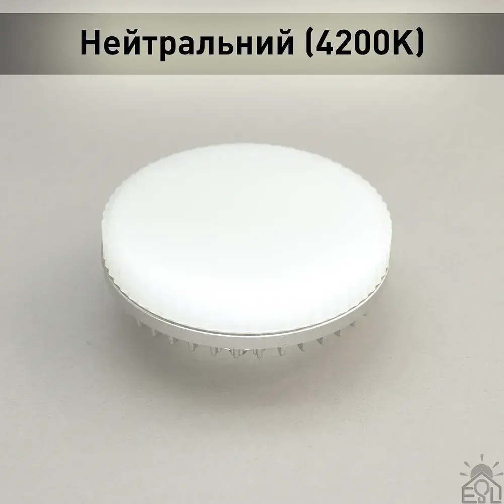 Світлодіодна лампа GX53 10 Вт ESLLSE - фото 5