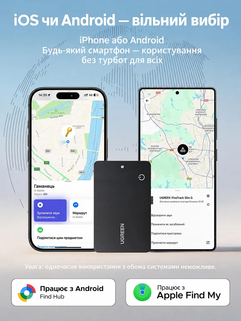 Bluetooth трекер-картка для пошуку речей UGREEN FineTrack Slim Duo CM915 AirTag пошукова мітка Apple Find My або Android Find Hub звуковий пошук сповіщення про забуті речі на iPhone до 5 років роботи без підзаряджання спільний доступ до місцезнаходження для гаманця товщина 1,7 мм пиловологозахист IP68 чорний (75644) - фото 3