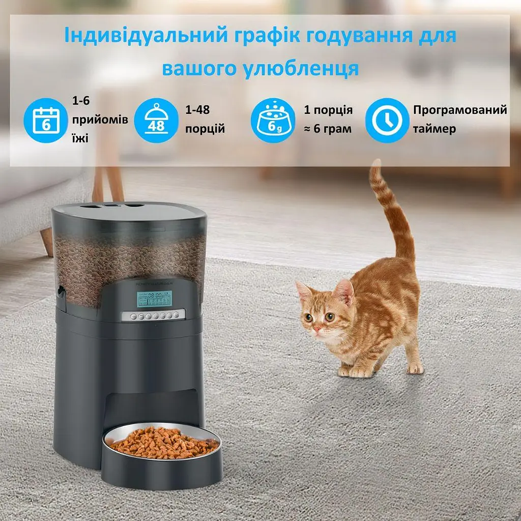 Автоматична годівниця для котів HoneyGuaridan S40 4 л, Wi-Fi зелений - фото 2