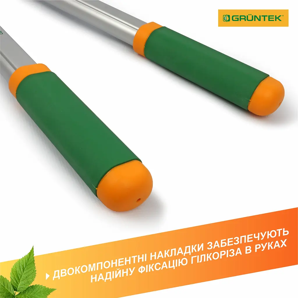 Веткорез обводной Gruntek XT 26-39 Premium с телескопическими ручками 665-995 мм - фото 7