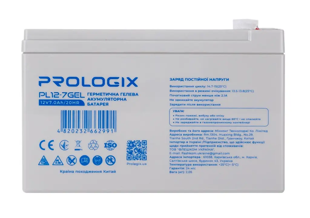 Аккумуляторная батарея для ИБП ProLogix GEL 12 V / 7 А*ч (PL12-7GEL) - фото 4
