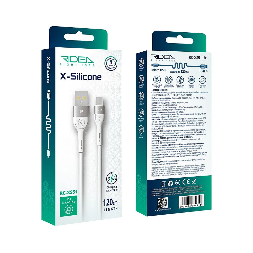Кабель для подзарядки USB Ridea RC-XS51 X-Silicone USB-MicroUSB 60W 20V/3A 1.2 м Белый - фото 3