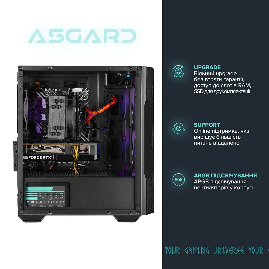 Ігровий комп`ютер ASGARD GAMER RTX 5060 / Ryzen 5 8400F / DDR5 32GB / SSD 1TB (ASG-G-5060-7577) - фото 7