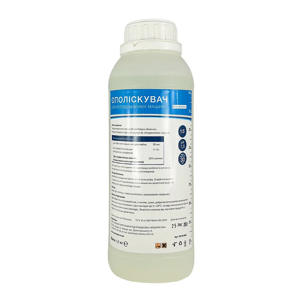Ополіскувач Soft Kit-3 (1.1 кг) для посудомийної машини - фото 2